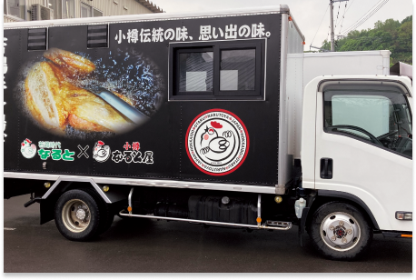 キッチンカーFC